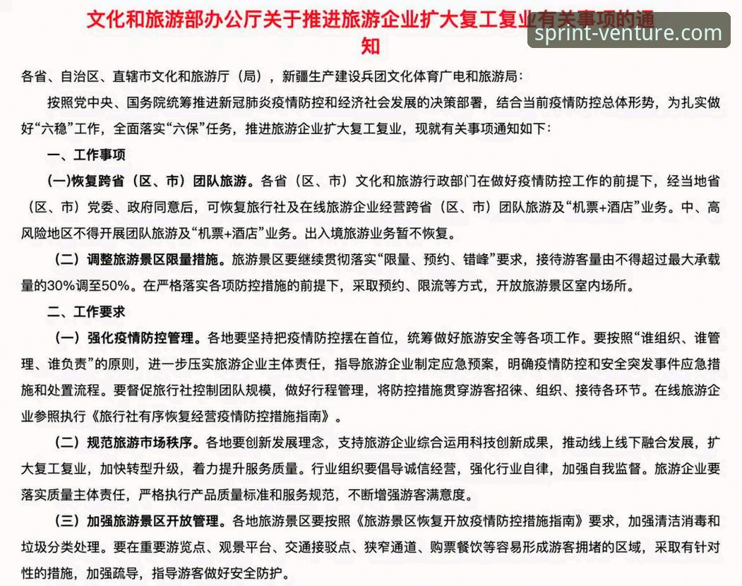 开云体育平台使用完整指南：从下载到登录的新手教程