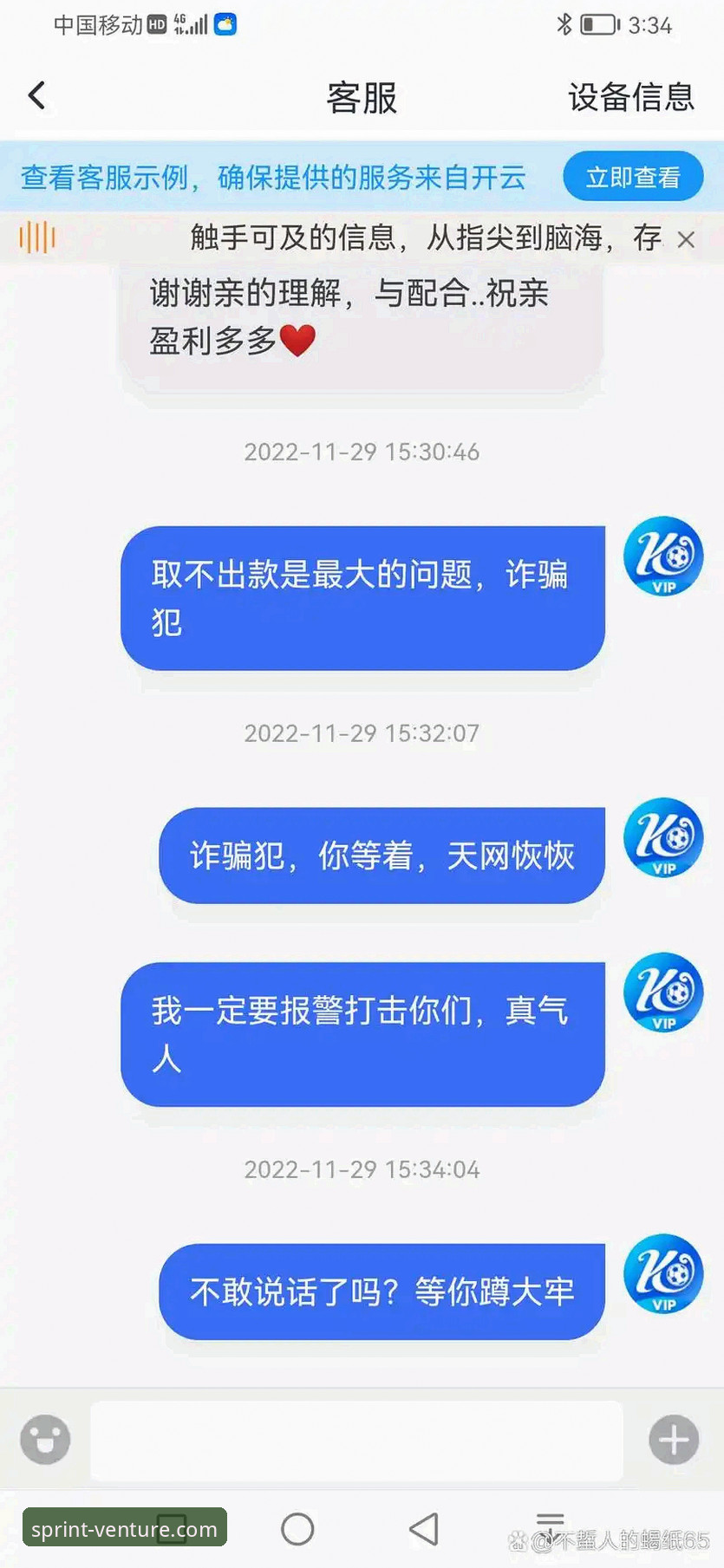 开云体育平台最新活动常见问题全面解析：从下载到参与，一站式实战指南