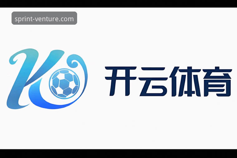 开云体育平台稳定服务实用指南：从登录到多端体验的必备知识